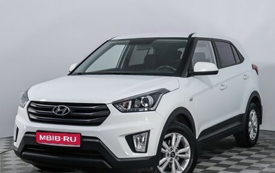 Hyundai Creta I рестайлинг, 2019 год, 1 599 898 рублей, 1 фотография