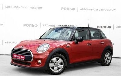 MINI Hatch, 2017 год, 1 675 000 рублей, 1 фотография