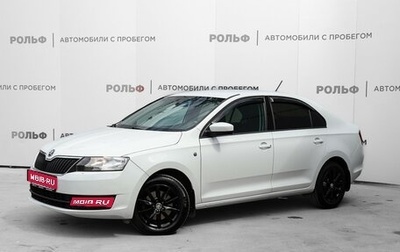 Skoda Rapid I, 2017 год, 889 000 рублей, 1 фотография
