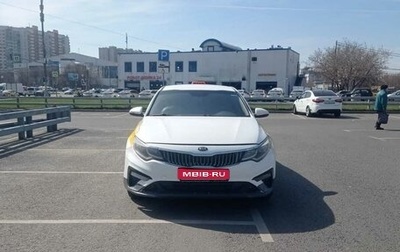KIA Optima IV, 2019 год, 1 200 000 рублей, 1 фотография