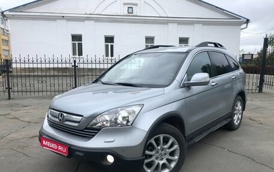 Honda CR-V III рестайлинг, 2008 год, 1 220 000 рублей, 1 фотография