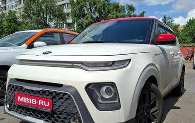 KIA Soul III, 2020 год, 1 600 000 рублей, 1 фотография