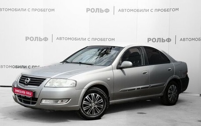 Nissan Almera Classic, 2008 год, 465 000 рублей, 1 фотография