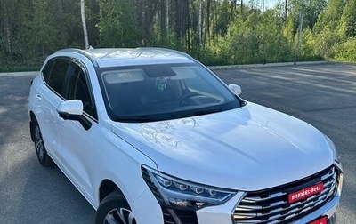 Haval Jolion, 2023 год, 1 980 000 рублей, 1 фотография