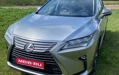 Lexus RX IV рестайлинг, 2016 год, 3 200 000 рублей, 1 фотография