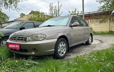 KIA Sephia II, 2001 год, 270 000 рублей, 1 фотография