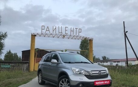 Honda CR-V III рестайлинг, 2008 год, 1 220 000 рублей, 5 фотография
