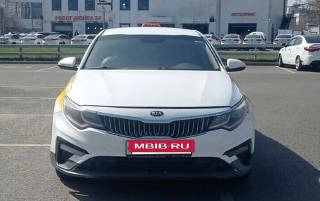 KIA Optima IV, 2019 год, 1 200 000 рублей, 2 фотография