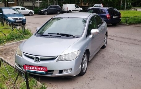 Honda Civic VIII, 2006 год, 580 000 рублей, 2 фотография