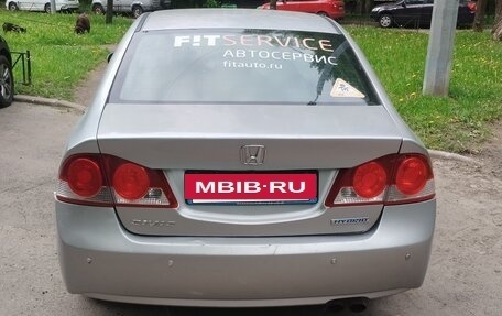 Honda Civic VIII, 2006 год, 580 000 рублей, 13 фотография