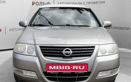 Nissan Almera Classic, 2008 год, 465 000 рублей, 2 фотография