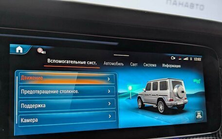 Mercedes-Benz G-Класс AMG, 2025 год, 33 700 000 рублей, 23 фотография