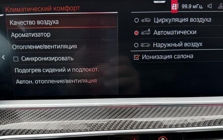 BMW X6, 2021 год, 8 000 000 рублей, 15 фотография