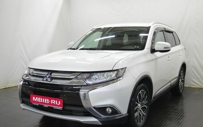 Mitsubishi Outlander III рестайлинг 3, 2016 год, 1 950 000 рублей, 1 фотография