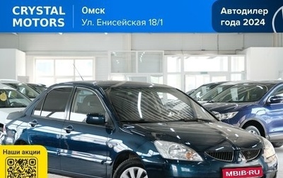 Mitsubishi Lancer IX, 2005 год, 479 000 рублей, 1 фотография