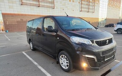 Peugeot Traveller I, 2019 год, 2 650 000 рублей, 1 фотография