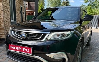 Geely Atlas I, 2021 год, 1 700 000 рублей, 1 фотография