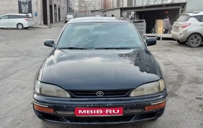 Toyota Camry, 1995 год, 275 000 рублей, 1 фотография