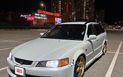 Honda Accord VII рестайлинг, 1997 год, 650 000 рублей, 1 фотография
