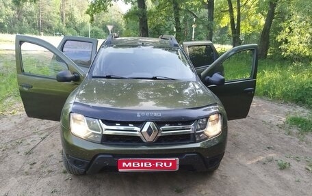 Renault Duster I рестайлинг, 2015 год, 1 050 000 рублей, 1 фотография
