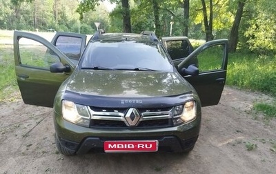 Renault Duster I рестайлинг, 2015 год, 1 050 000 рублей, 1 фотография