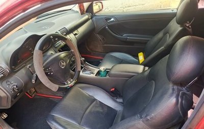 Mercedes-Benz C-Класс, 2002 год, 510 000 рублей, 1 фотография