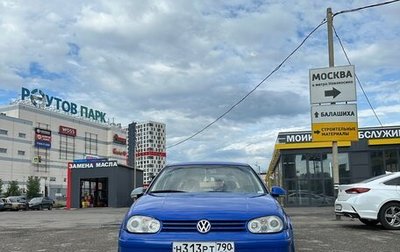 Volkswagen Golf IV, 1998 год, 500 000 рублей, 1 фотография