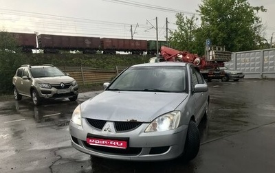 Mitsubishi Lancer IX, 2005 год, 350 000 рублей, 1 фотография