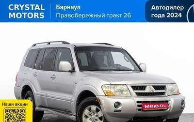 Mitsubishi Montero III, 2003 год, 899 000 рублей, 1 фотография