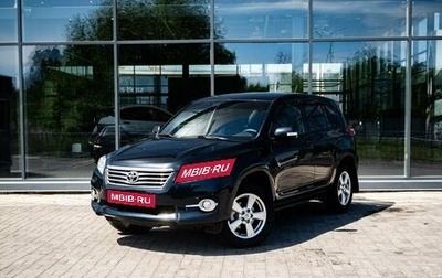Toyota RAV4, 2011 год, 1 700 000 рублей, 1 фотография