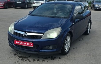 Opel Astra H, 2007 год, 280 000 рублей, 1 фотография