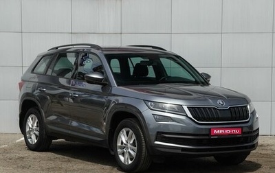 Skoda Kodiaq I, 2021 год, 3 090 000 рублей, 1 фотография
