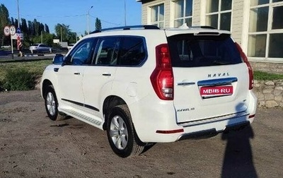 Haval H9 I рестайлинг, 2020 год, 2 390 000 рублей, 1 фотография