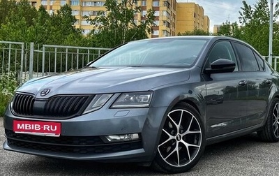 Skoda Octavia, 2019 год, 2 069 000 рублей, 1 фотография