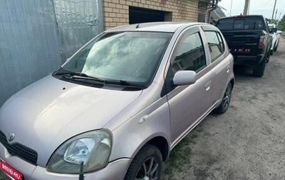 Toyota Vitz, 1999 год, 245 000 рублей, 1 фотография