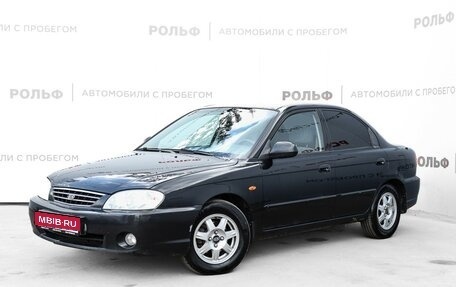 KIA Spectra II (LD), 2009 год, 365 000 рублей, 1 фотография