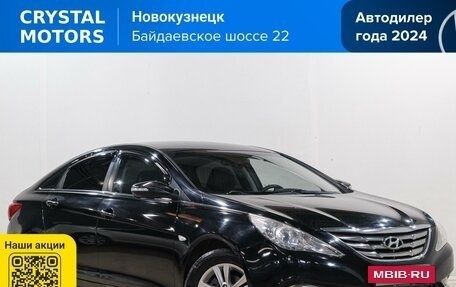 Hyundai Sonata VI, 2010 год, 1 049 000 рублей, 2 фотография