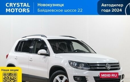 Volkswagen Tiguan I, 2012 год, 1 129 000 рублей, 2 фотография