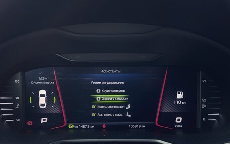Skoda Octavia, 2019 год, 2 069 000 рублей, 19 фотография