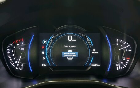 Hyundai Santa Fe IV, 2019 год, 2 708 000 рублей, 12 фотография