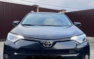 Toyota RAV4, 2016 год, 2 350 000 рублей, 1 фотография