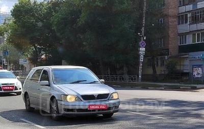 Toyota Vista V30, 2001 год, 150 000 рублей, 1 фотография