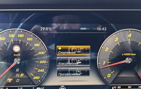 Mercedes-Benz E-Класс, 2019 год, 4 550 000 рублей, 7 фотография