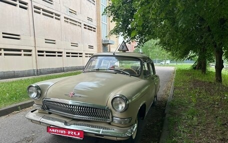 ГАЗ 21 «Волга», 1967 год, 599 000 рублей, 2 фотография