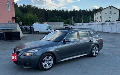BMW 5 серия, 2005 год, 1 300 000 рублей, 1 фотография