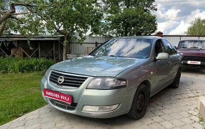 Nissan Almera Classic, 2007 год, 360 000 рублей, 1 фотография