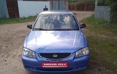 Hyundai Accent II, 2007 год, 400 000 рублей, 1 фотография