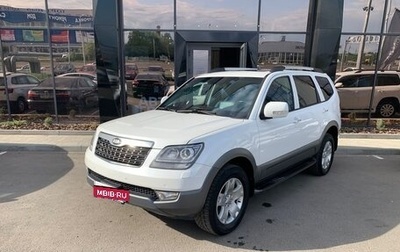 KIA Mohave I, 2016 год, 2 057 000 рублей, 1 фотография