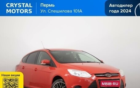 Ford Focus III, 2011 год, 679 000 рублей, 1 фотография