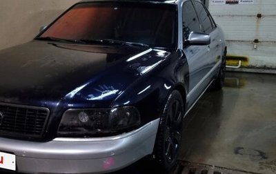 Audi A8, 1997 год, 700 000 рублей, 1 фотография